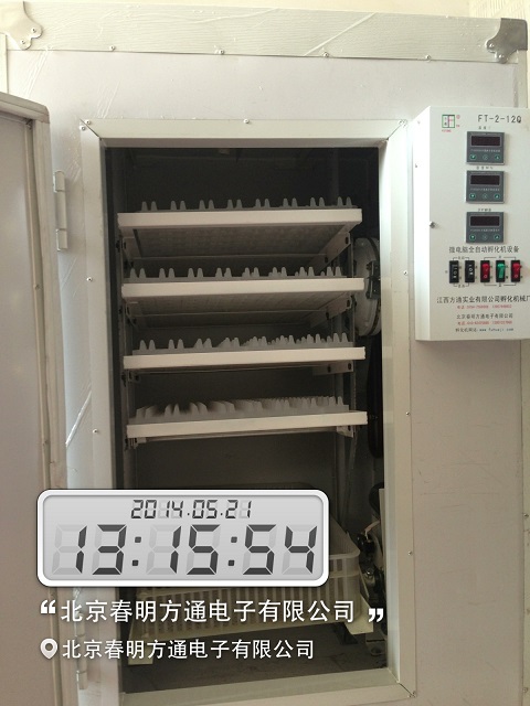 小型孵化機